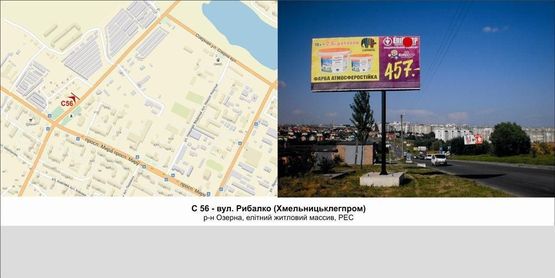 Фото рекламної площини за адресою вул. Рибалко (Хмельницьклегпром)