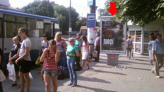 Фото рекламной плоскости по адресу Каменецкая ул., остановка "Филармония", №1