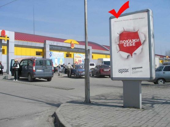 Фото рекламной плоскости по адресу вул.Луганська, с-кет Рукавичка, від Сихова