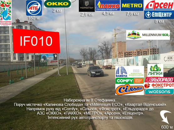 Фото рекламной плоскости по адресу Мазепи - Набережна