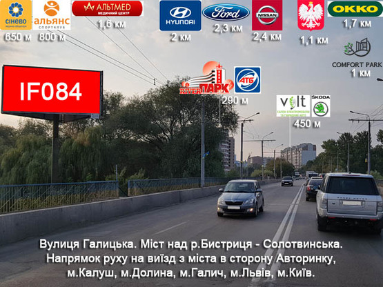 Фото рекламной плоскости по адресу Галицька - Набережна