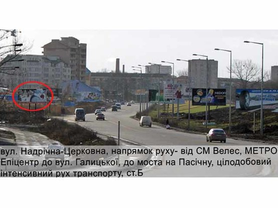 Фото рекламной плоскости по адресу Надрічна