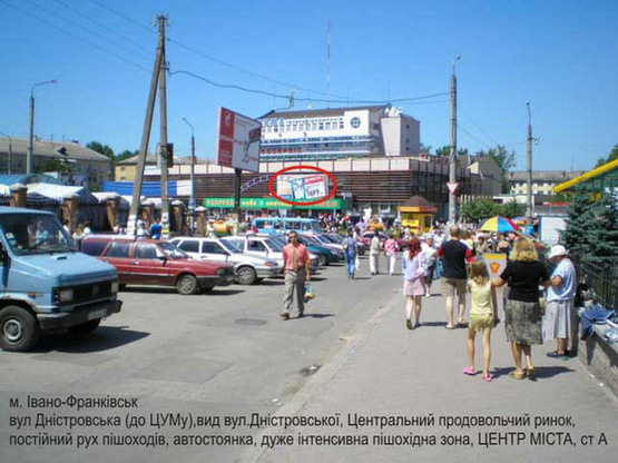 Фото рекламной плоскости по адресу Дністровська ЦУМ (ДЕРЖКАЗНАЧЕЙСТВО) (призма)