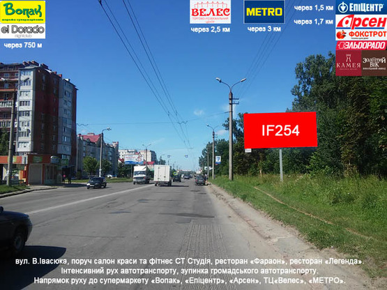 Фото рекламной плоскости по адресу Івасюка - Незалежності