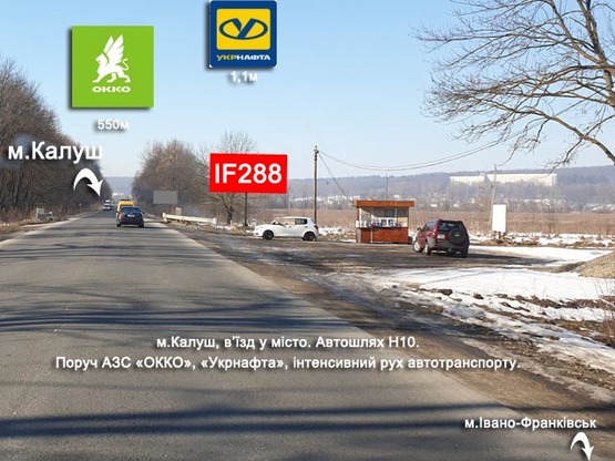 Фото рекламної площини за адресою Калуш
