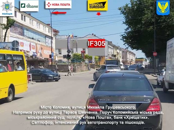 Фото рекламной плоскости по адресу Грушевського