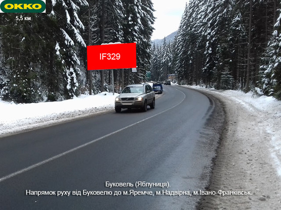 Фото рекламної площини за адресою Яблуниця