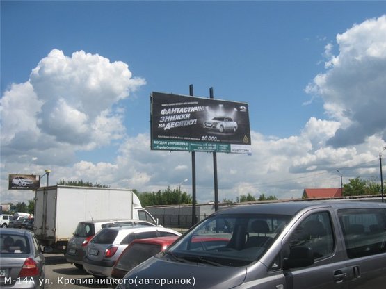 Фото рекламной плоскости по адресу проспект Университетский  NEW!!! NEW!!!