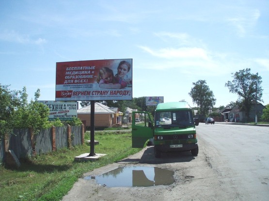 Фото рекламной плоскости по адресу ул. Полтавская, 10