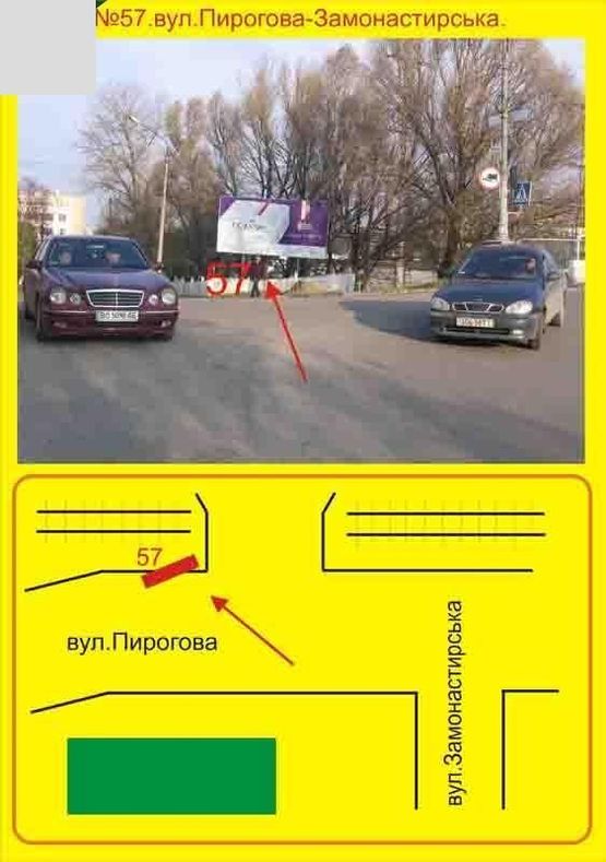 Фото рекламной плоскости по адресу Пирогова-Замонастирська,27а