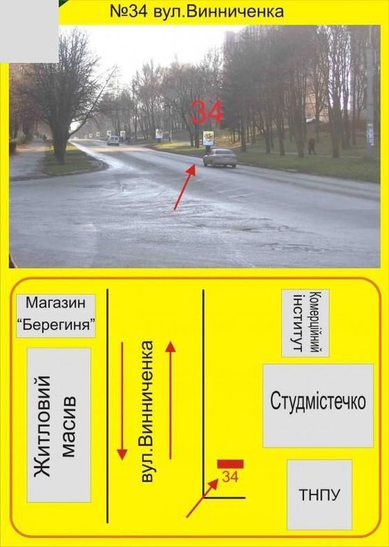 Фото рекламной плоскости по адресу Винниченка,2