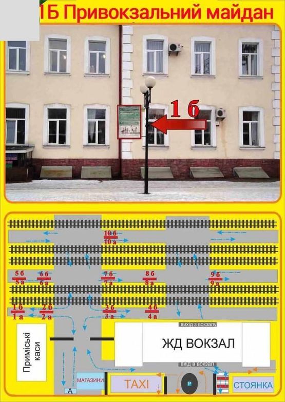 Фото рекламной плоскости по адресу вул. Б.Хмельницького