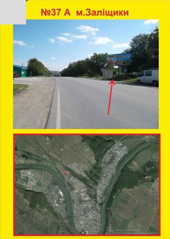 Фото рекламної площини за адресою м.Заліщики