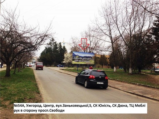 Фото рекламной плоскости по адресу вул.Заньковецької,3,в сторону просп.Свободи