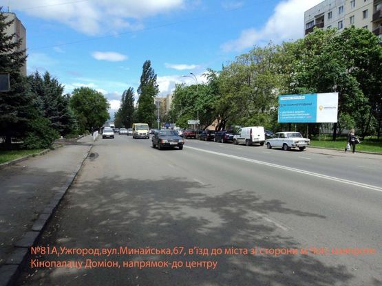 Фото рекламной плоскости по адресу вул.Минайська,67(навпроти рест.Рубін), напрям-вул.Грушевського