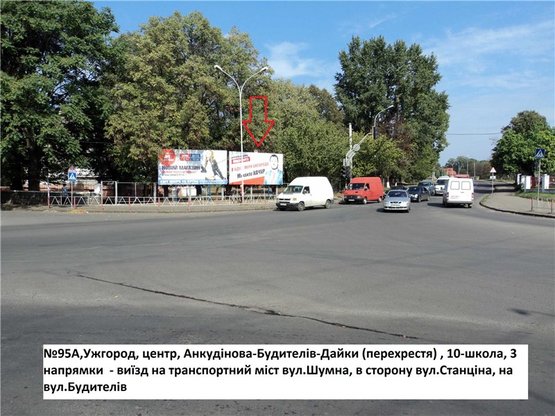 Фото рекламной плоскости по адресу вул.Анкудінова,35-Будителів-Дайки(10 шк)- перехрестя, до центру