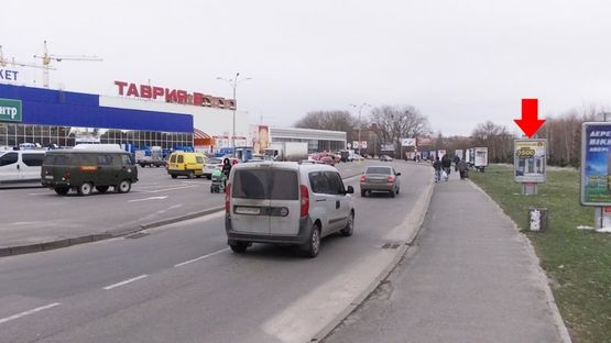 Фото рекламной плоскости по адресу Заречанская ул., 11, возле супермаркета "Епицентр", "Таврия", №9