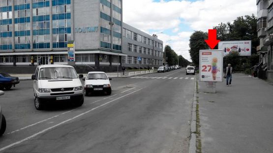 Фото рекламной плоскости по адресу Проскуровская ул., возле ж/д вокзала, кафе "Мрия"