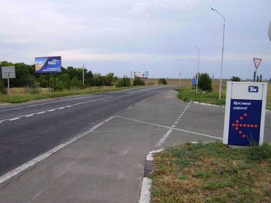 Фото рекламної площини за адресою Выезд в город (восточная часть)