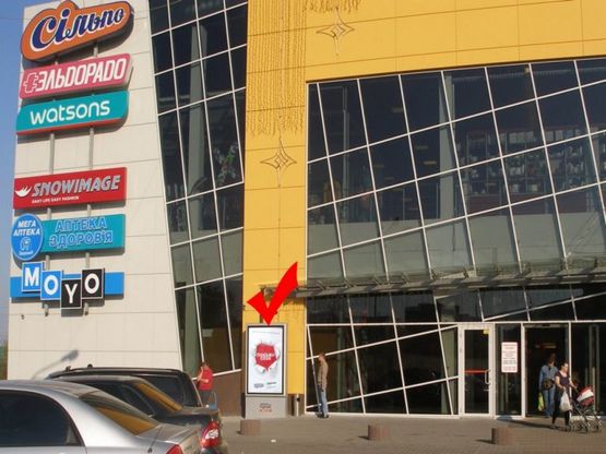 Фото рекламной плоскости по адресу вул.Б.Хмельницького 214, ліворуч від входу