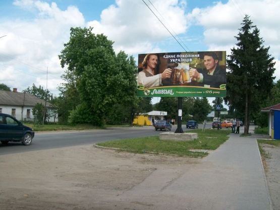 Фото рекламной плоскости по адресу ул. Кн.Кориатовичей, 48-а, рест."Спутник"