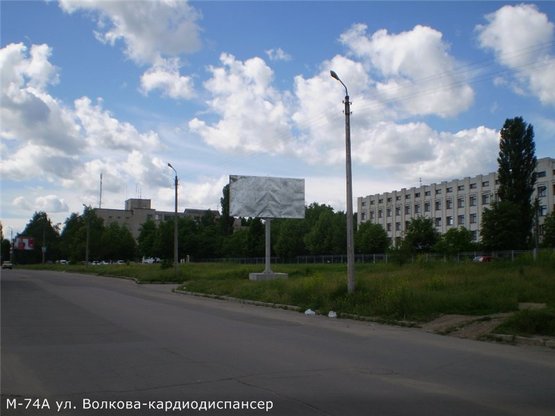 Фото рекламной плоскости по адресу ул. Волкова-Кардиодиспансер
