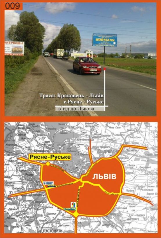 Фото рекламної площини за адресою с.Рясне - Руське (в'їзд у Львів)