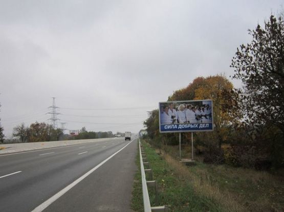 Фото рекламной плоскости по адресу Трасса Киев-Одесса 456+400 А (в стор. Одессы)