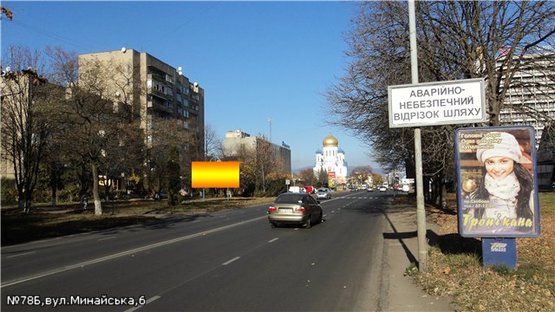 Фото рекламной плоскости по адресу вул.Минайська, 8 (навпроти маг.Самоцвіти), напрям-пр.Свободи