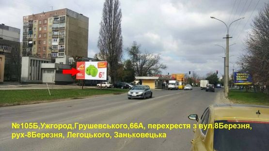 Фото рекламной плоскости по адресу вул.Грушевського (ТПП), напрям-вул.8.Березня