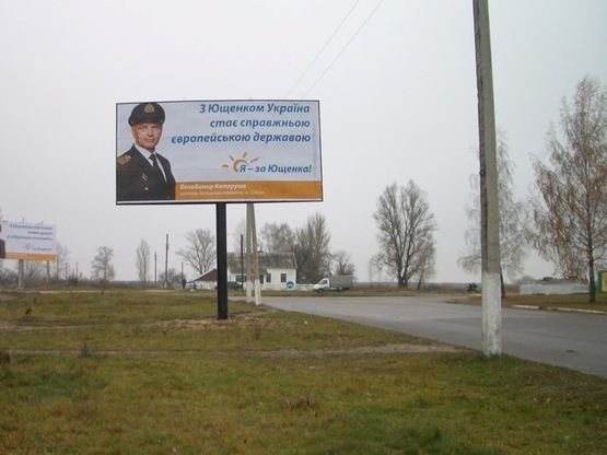 Фото рекламной плоскости по адресу ул. Онуприенко, 17