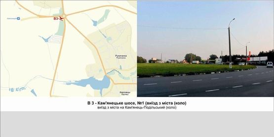 Фото рекламної площини за адресою Кам'янецьке шосе, №3 (виїзд з міста (коло)