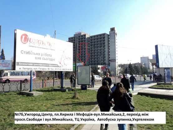 Фото рекламной плоскости по адресу пл.Кирила і Мефодія(ТЦ Україна), пішохід.перехід, автоб.зупинка, напр.-вул.Минайська