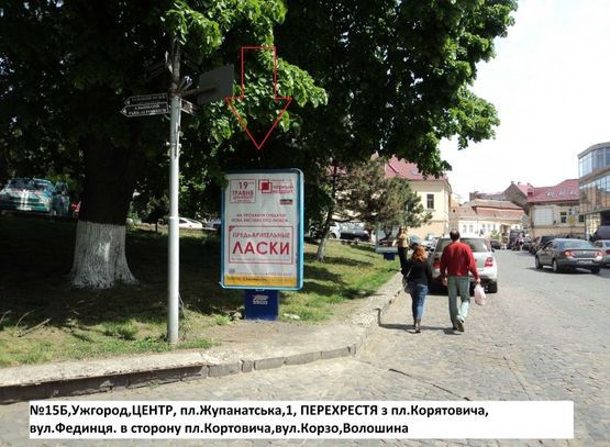 Фото рекламной плоскости по адресу пл.Жупанатська,1 (навпроти торг.комплексу), напр.-пл.Корятовича