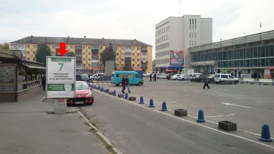 Фото рекламной плоскости по адресу Проскуровская ул., возле ж/д вокзала, кафе "Мрия"