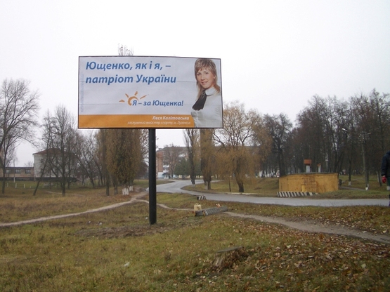 Фото рекламной плоскости по адресу ул. Куйбышева, 30 а, спорткомплекс "Импульс"