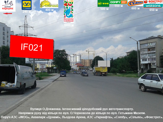 Фото рекламної площини за адресою Довженка