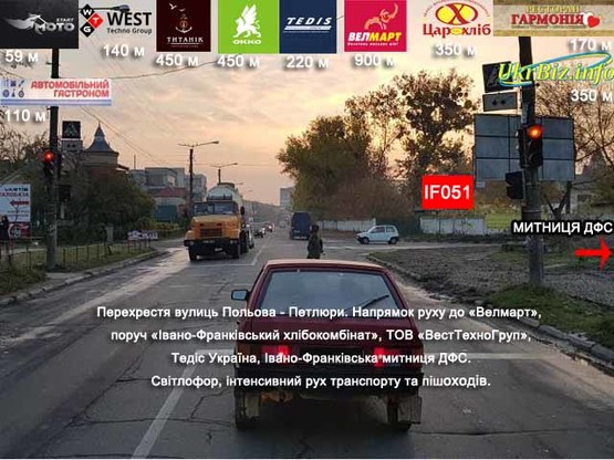 Фото рекламной плоскости по адресу Петлюри - Польова