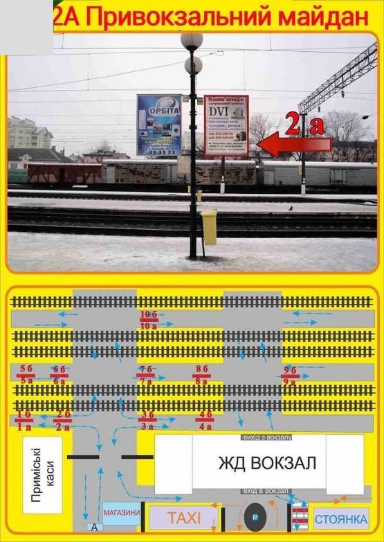 Фото рекламной плоскости по адресу вул. Б.Хмельницького