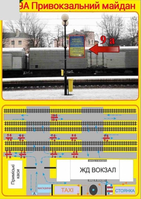 Фото рекламной плоскости по адресу вул. Б.Хмельницького