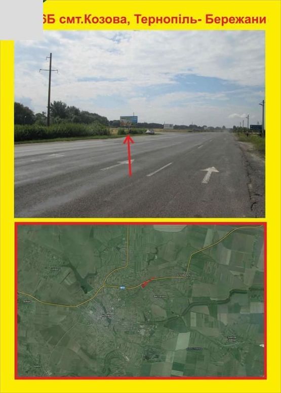 Фото рекламной плоскости по адресу смт.Козова- Тернопіль
