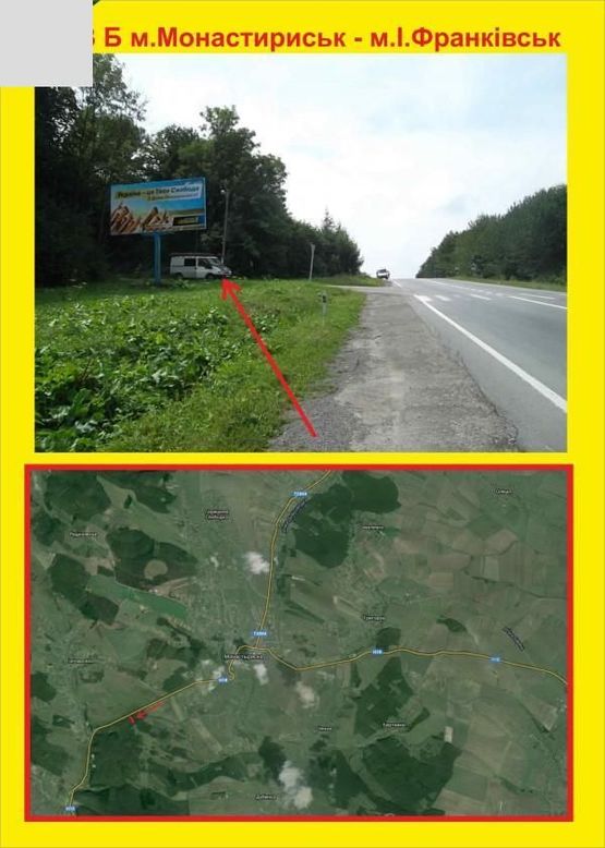 Фото рекламной плоскости по адресу м.Монастириськ з ст. м - 2