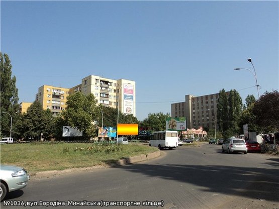 Фото рекламной плоскости по адресу вул.Бородіна-Минайська(трансп.кільце(лівий)