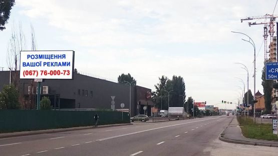 Фото рекламной плоскости по адресу Ул. Набережная, 150 м. после Деревянного рынка