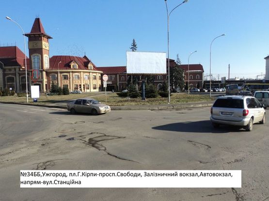 Фото рекламной плоскости по адресу пл.Кірпи(залізн.вокзал), напр-вул.Станційна