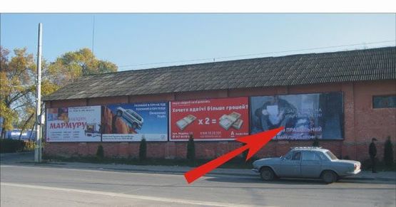 Фото рекламной плоскости по адресу вул. Промислова ТЦ Епіцентр