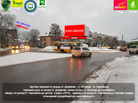 Фото рекламной плоскости по адресу Чорновола-Довженка кільце (призма)