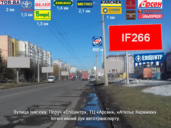 Фото рекламной плоскости по адресу Івасюка