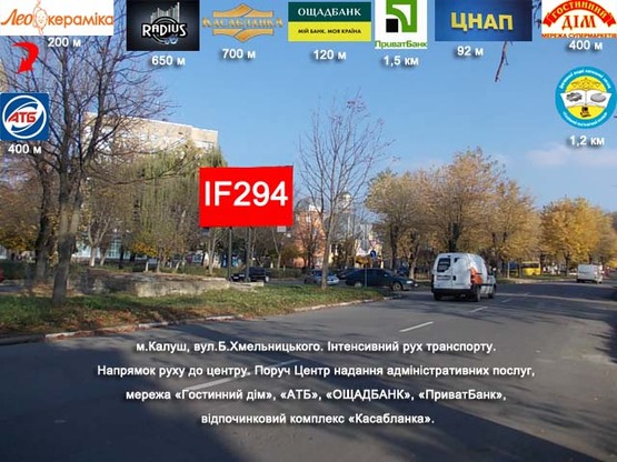 Фото рекламної площини за адресою Хмельницького