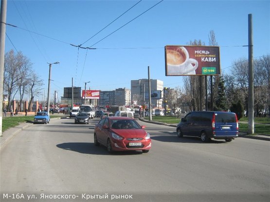 Фото рекламной плоскости по адресу ул. Яновского(Крытый рынок)